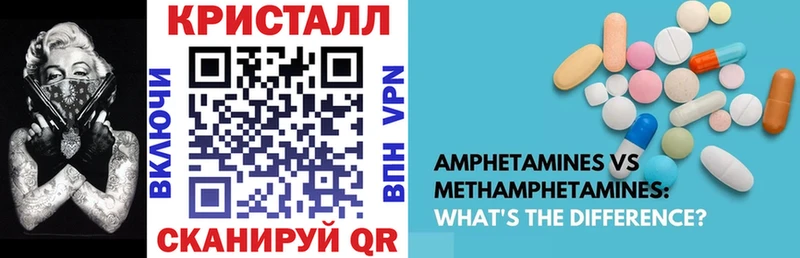 blacksprut как зайти  Кизилюрт  Amphetamine Розовый 