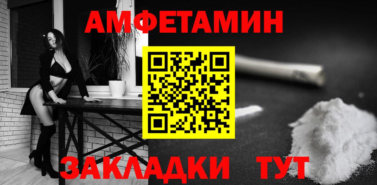 АМФ Розовый Кизилюрт