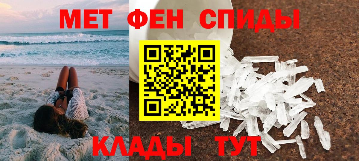 Амфетамин Розовый  Amphetamine  Кизилюрт 