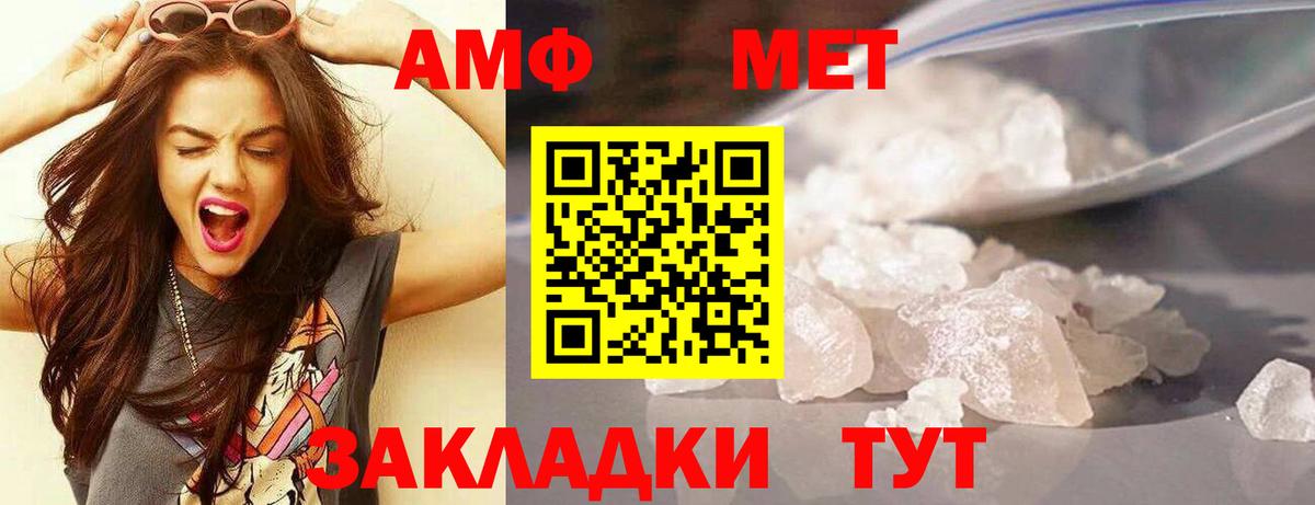 Amphetamine 98%  Вход с VPN  Кизилюрт 
