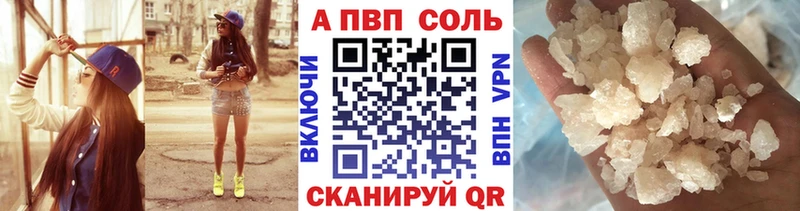 Alfa_PVP мука Кизилюрт