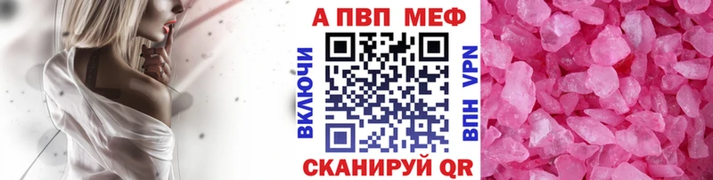 где купить наркотик Кизилюрт Альфа ПВП крисы CK
