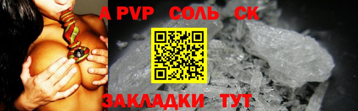 Кизилюрт  APVP VHQ  А ПВП  Вход с VPN 