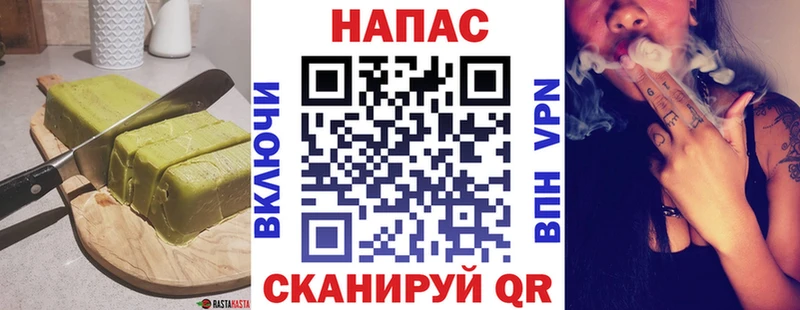 Печенье с ТГК марихуана  Кизилюрт 