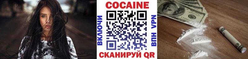 Cocaine Columbia  Кизилюрт 