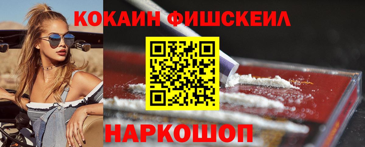 Кокаин  Вход с VPN  Кизилюрт  закладка  COCAIN Колумбийский 