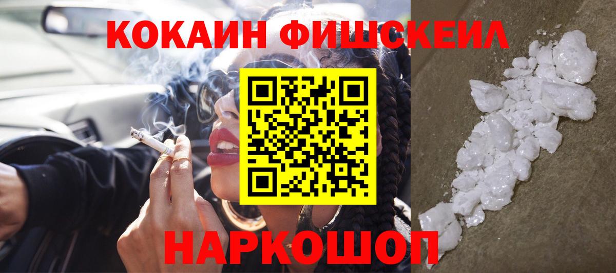 Кизилюрт  КОКАИН  Конопля  Экстази  ГАШ  Мефедрон  Меф кристаллы  Вход с VPN  Альфа ПВП СК  