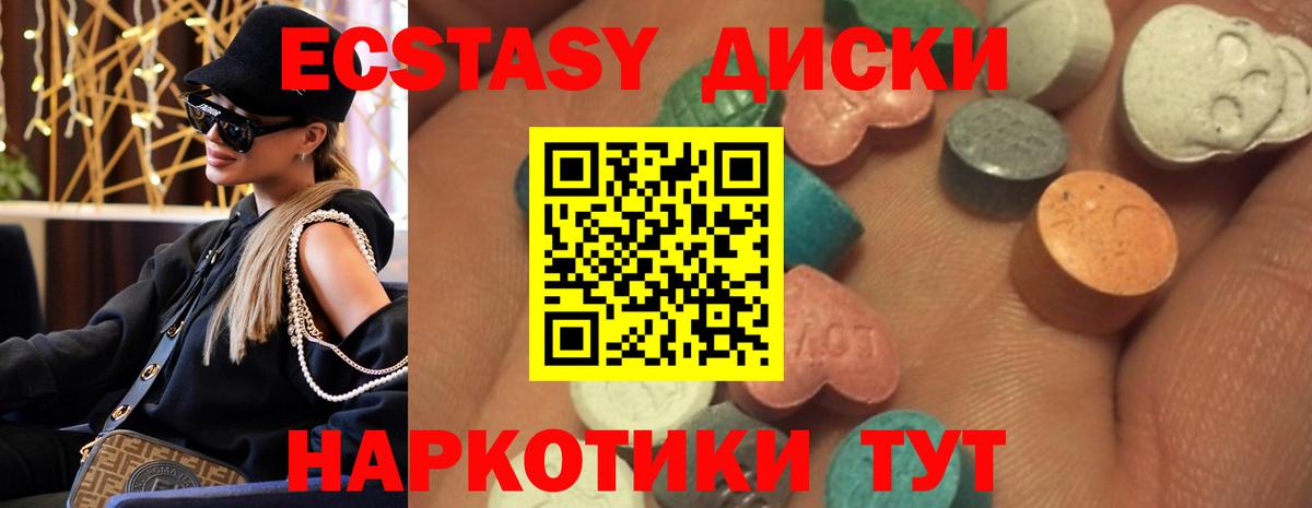 Кизилюрт  ЭКСТАЗИ  ЭКСТАЗИ ешки  Вход с VPN  кракен ONION  Ecstasy Cube 