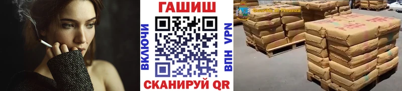как найти закладки  Кизилюрт  ГАШИШ 40% ТГК 