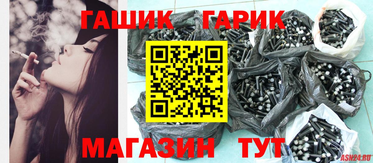 ГАШИШ хэш  ГАШ hashish  Кизилюрт 