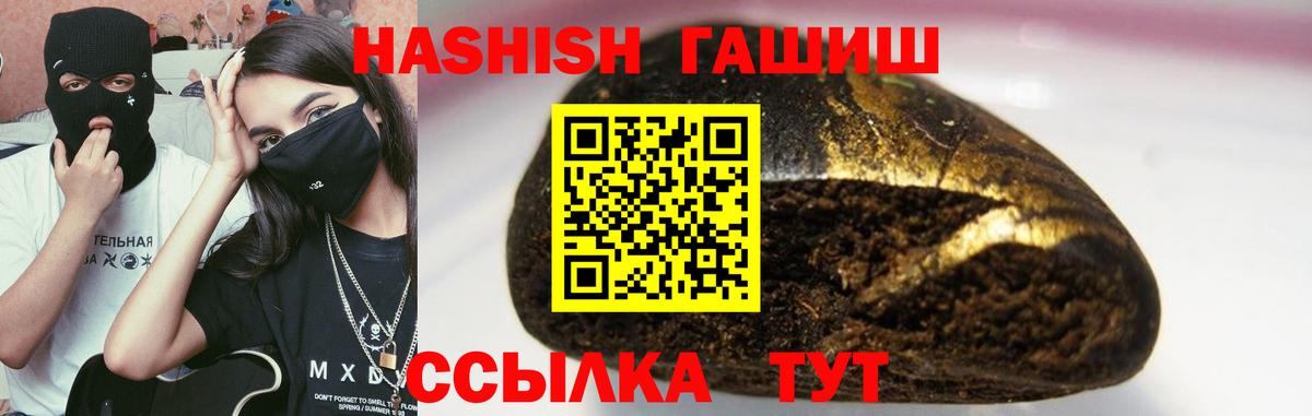 ГАШ Изолятор  Вход с VPN  ГАШ  Кизилюрт 