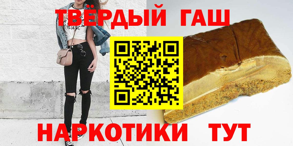 ГАШ 40% ТГК Кизилюрт