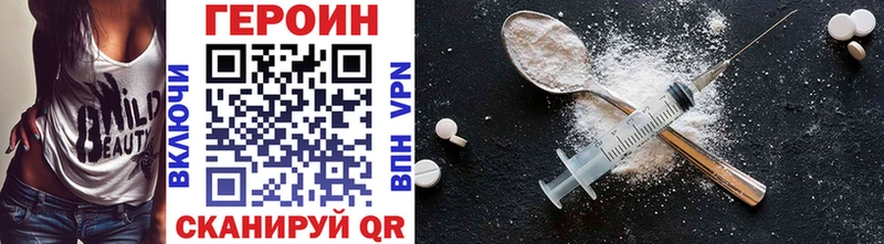 ГЕРОИН VHQ  Кизилюрт 