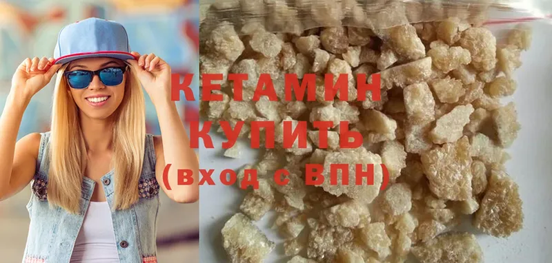 купить наркотики сайты  Кизилюрт  Кетамин ketamine 