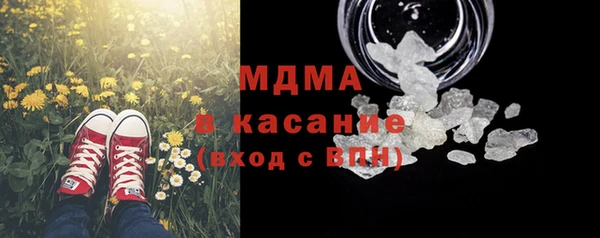 мефедрон Новозыбков