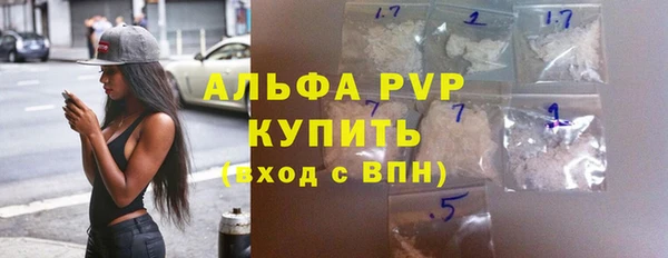 мефедрон Новозыбков