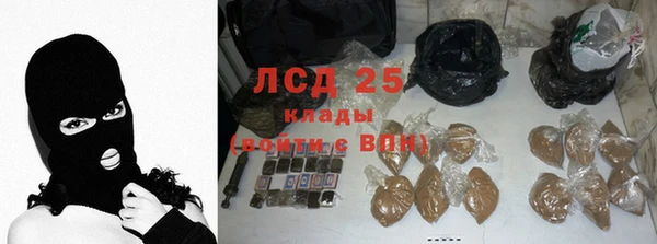 эйфоретик Новокубанск