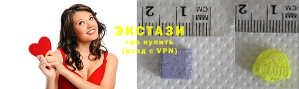 эйфоретик Новокубанск