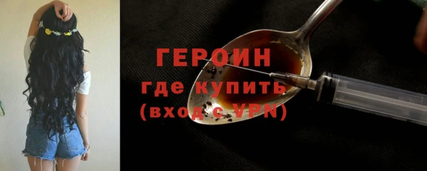 мефедрон Новозыбков