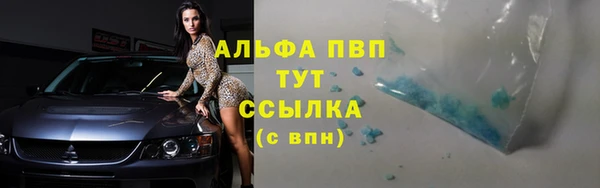 бутират Зарайск