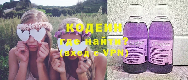 эйфоретик Новокубанск