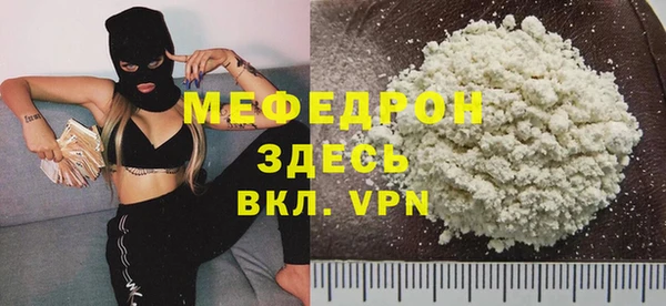 мдпв Нягань