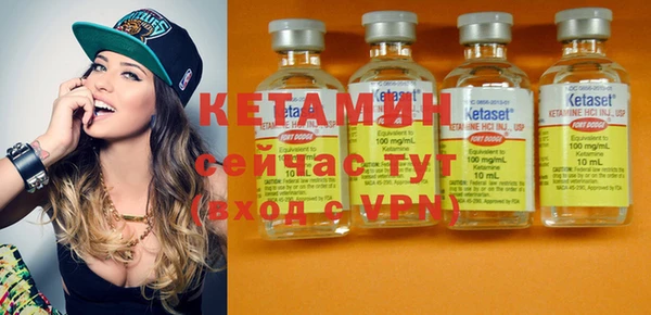 мефедрон Новозыбков