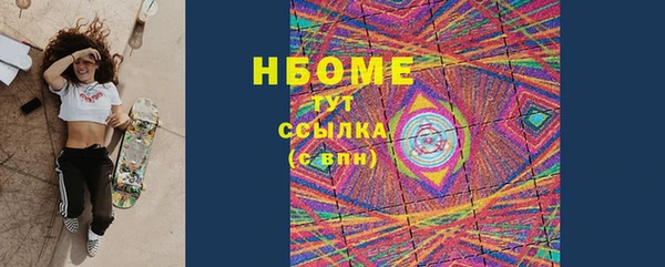 мдпв Нягань