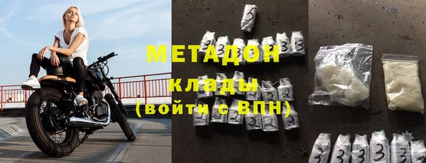 мефедрон Новозыбков