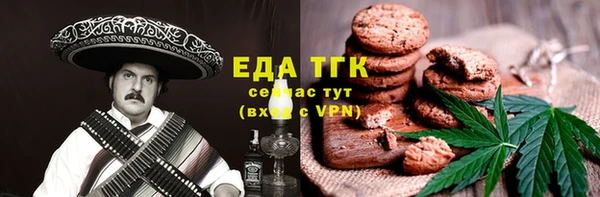 марихуана Няндома