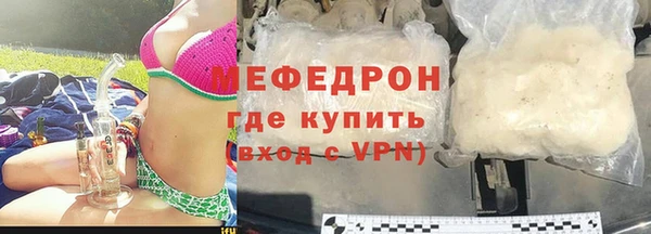 мефедрон VHQ Гусиноозёрск