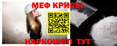 альфа пвп VHQ Бийск