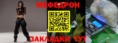 стаф Беслан