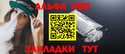 стаф Беслан