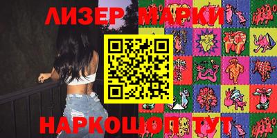 альфа пвп VHQ Бийск