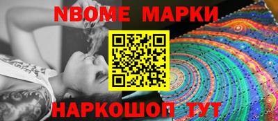 альфа пвп VHQ Бийск