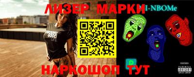 стаф Беслан