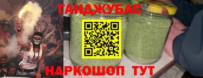 меф Гай