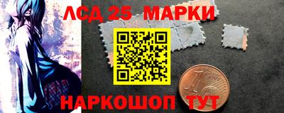 стаф Беслан