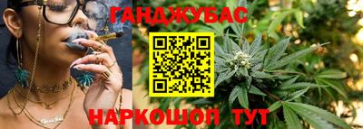 каннабис Гатчина
