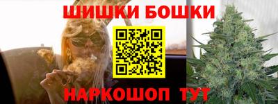 стаф Беслан