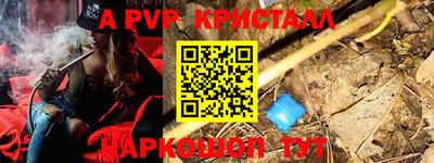 каннабис Гатчина