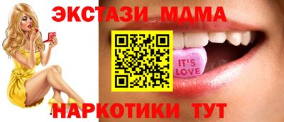 каннабис Гатчина