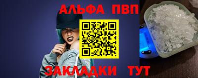 меф Гай