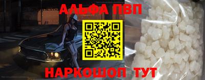 стаф Беслан