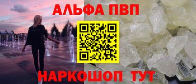 меф Гай