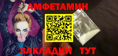 меф Гай