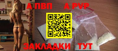 стаф Беслан