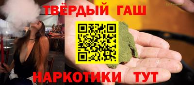 альфа пвп VHQ Бийск