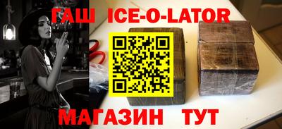 каннабис Гатчина